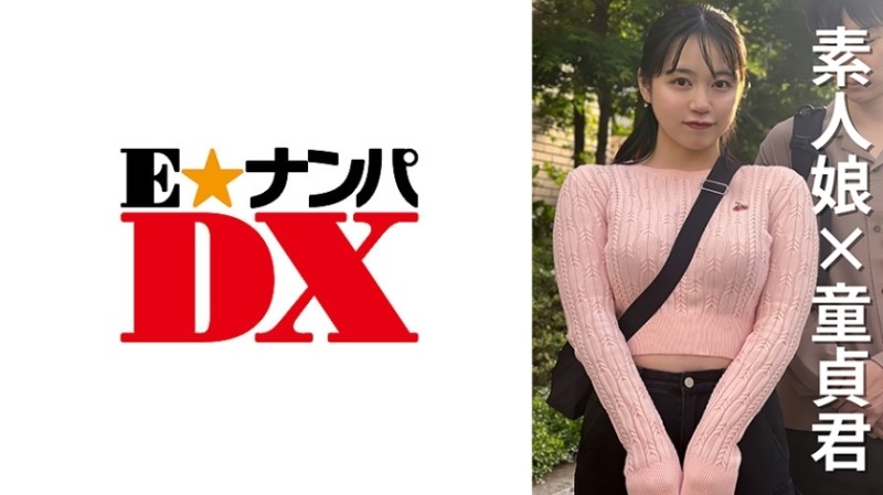 285ENDX-470 - Female college student Umi-chan 22 years old