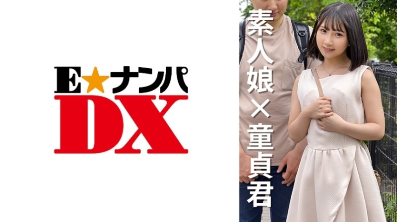 285ENDX-468 - Female college student Kanako 20 years old