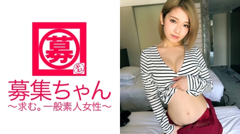 261ARA-254 - [Super nipple pink] 21-year-old college student Honoka-chan is back!  - The reason for applying this time is "drinking party spear (