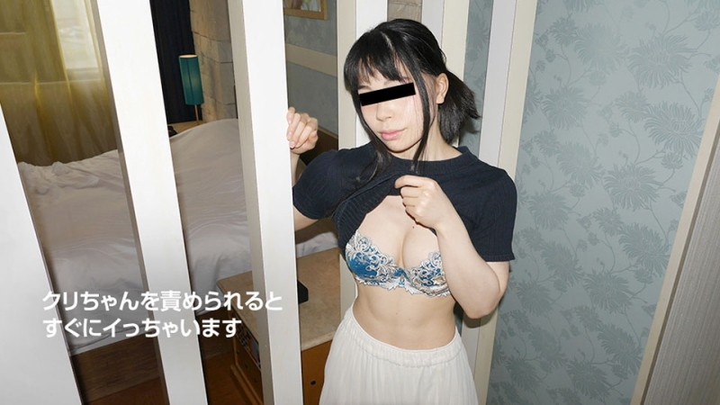 10musume-082019_01 - Science girl from a famous university appeared in AV