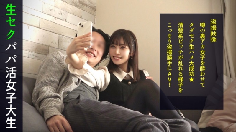 498DDH-073 - "Do you like it? Do you want to go out with me?" One night is not allowed!  - Lover sex that persuades a pure dialect girl who 